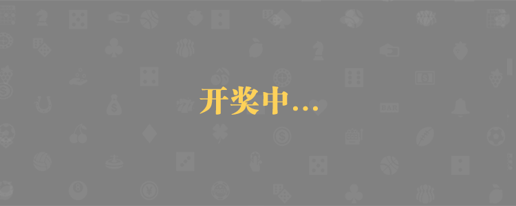加拿大28预测,开奖结果,历史查询,加拿大预测,2.8在线组预测网