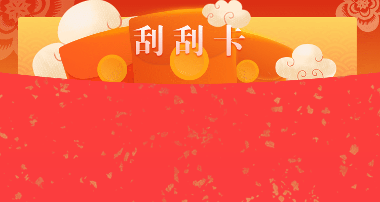 加拿大28预测,开奖结果,历史查询,加拿大预测,2.8在线组预测网