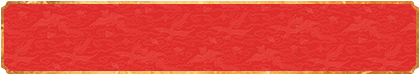 加拿大28预测,开奖结果,历史查询,加拿大预测,2.8在线组预测网