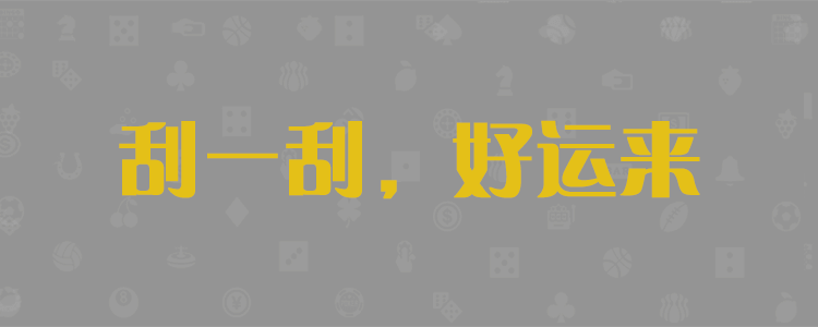 加拿大28预测,开奖结果,历史查询,加拿大预测,2.8在线组预测网